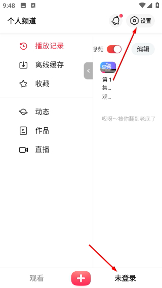 搜狐视频hd
