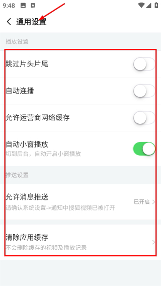 搜狐视频hd