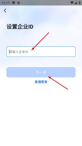 物美DmallOS手机版
