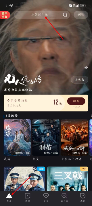 优酷2026