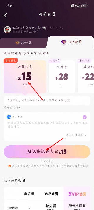 优酷视频TV版(CIBN酷喵)