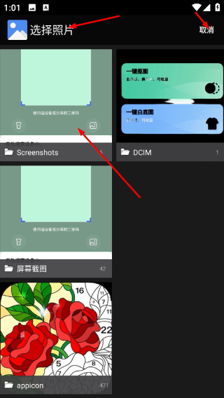 极视云app
