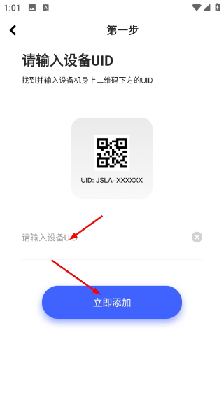 极视云app