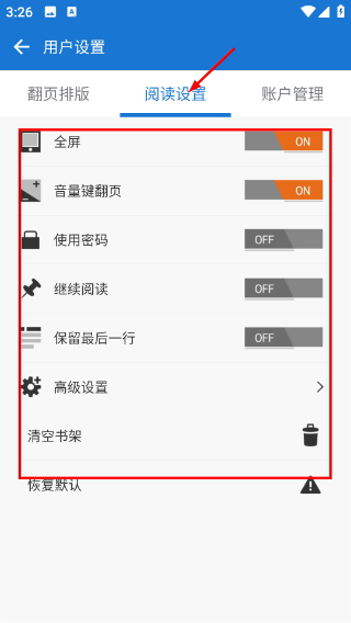 Anyview阅读器
