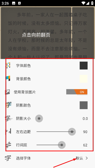 Anyview阅读器