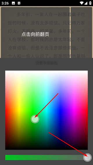 Anyview阅读器