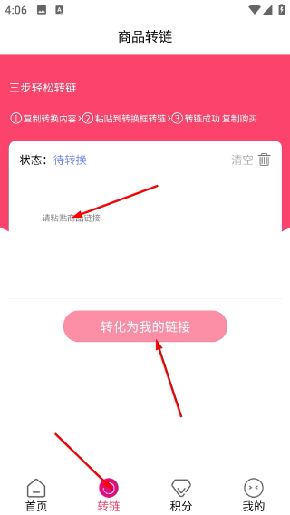 聚多佳品app