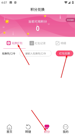 聚多佳品app