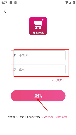 聚多佳品app