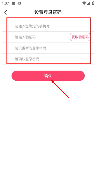 聚多佳品app