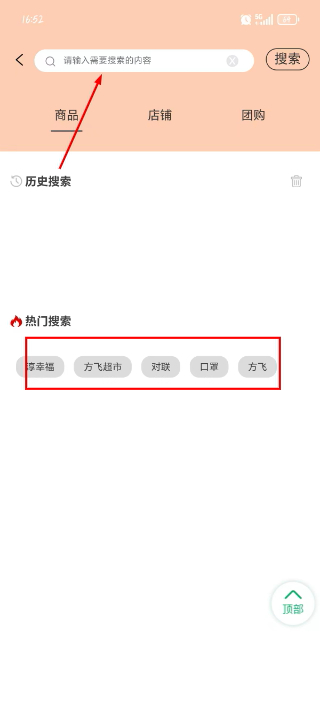 E路有我app