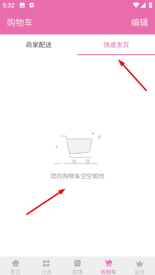 童装世界