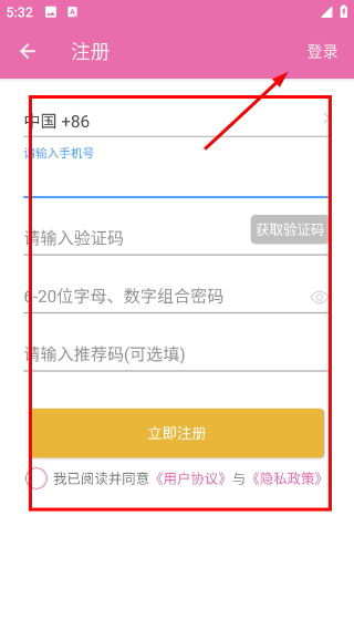 童装世界
