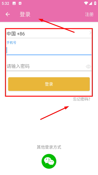 童装世界