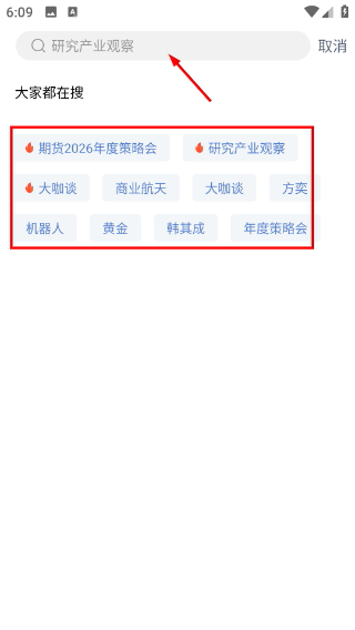 国泰君安道合