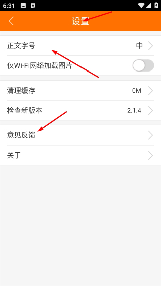文明中国网登录平台手机版