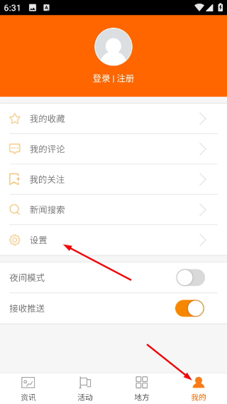 文明中国网登录平台手机版