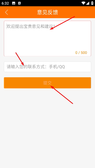 文明中国网登录平台手机版