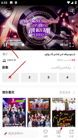 Alkuyi爱酷艺app