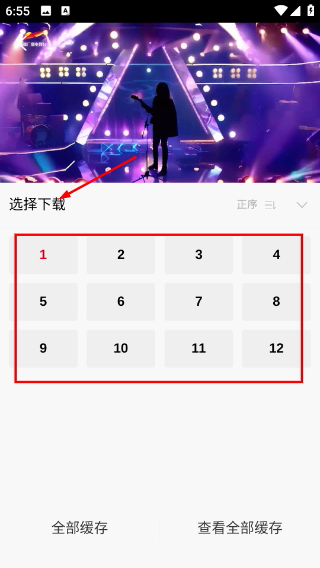 Alkuyi爱酷艺app