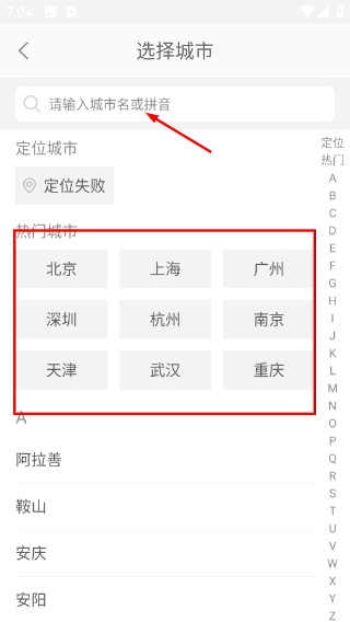 汽车画报app