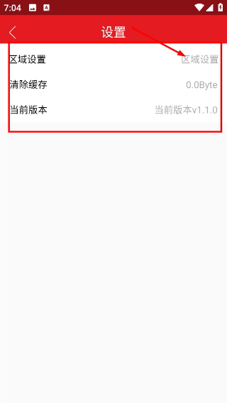 汽车画报app
