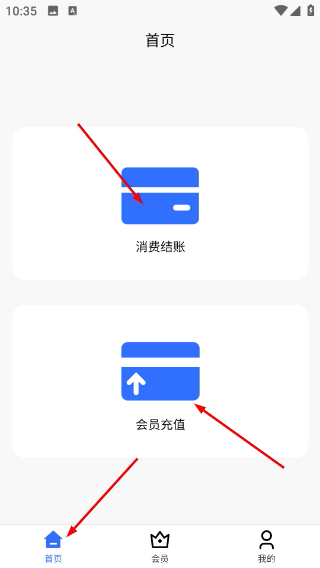 店帮帮助手app