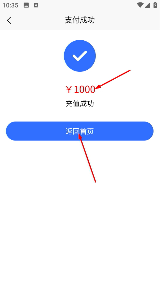 店帮帮助手app