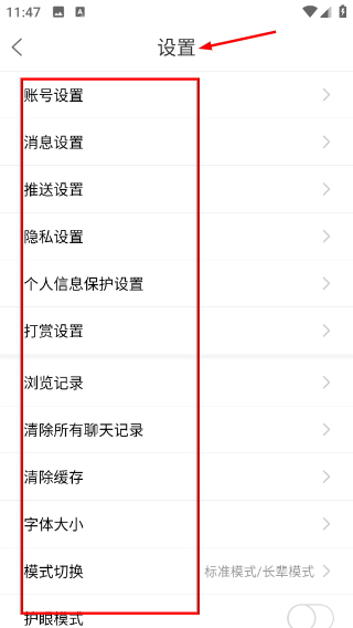 淮南查查网