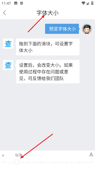 淮南查查网
