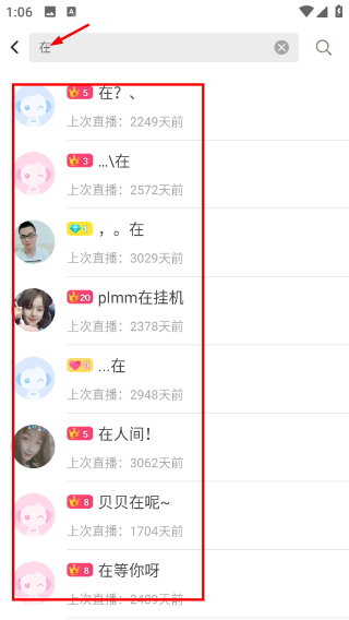 kk唱响App下载