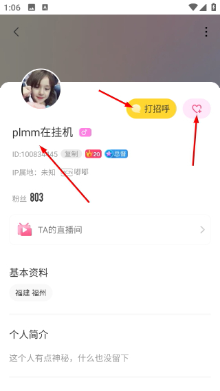 kk唱响App下载