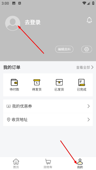 恋物(个性化定制)