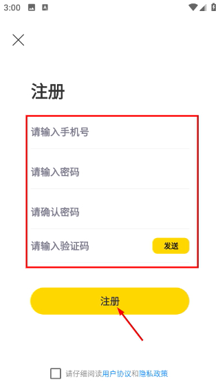 恋物(个性化定制)