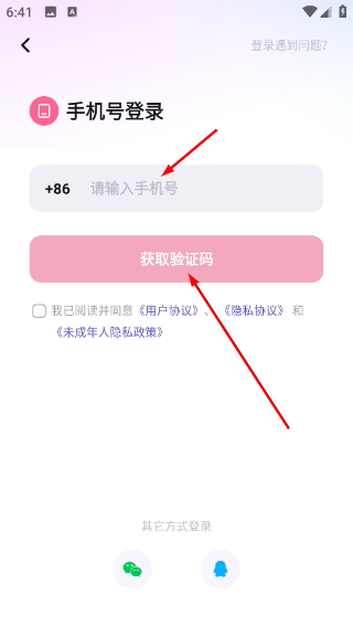 兔玩
