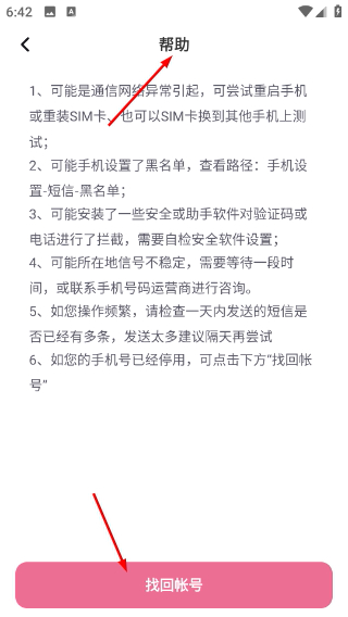 兔玩