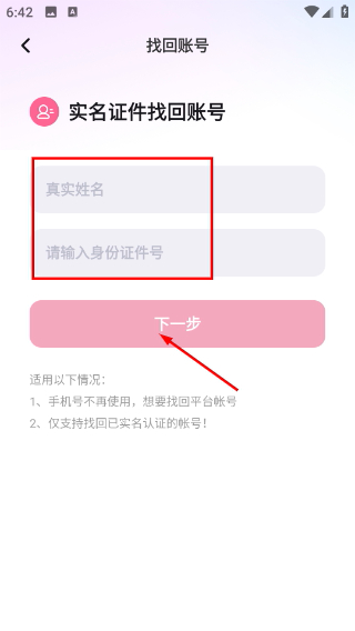 兔玩