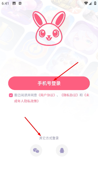 兔玩