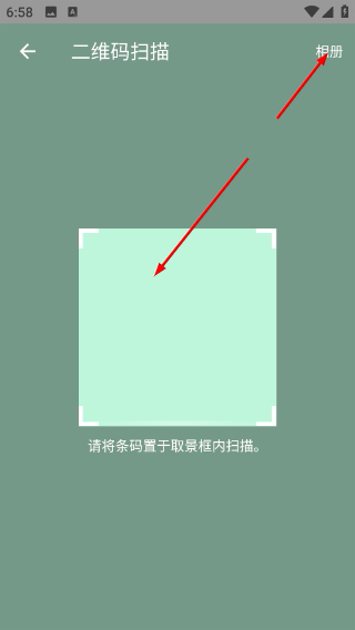 爱米社区app