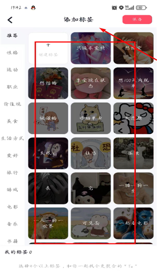 MarryU相亲交友