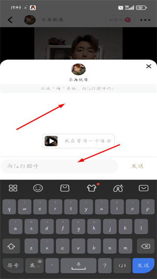 MarryU相亲交友