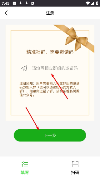 香肠树