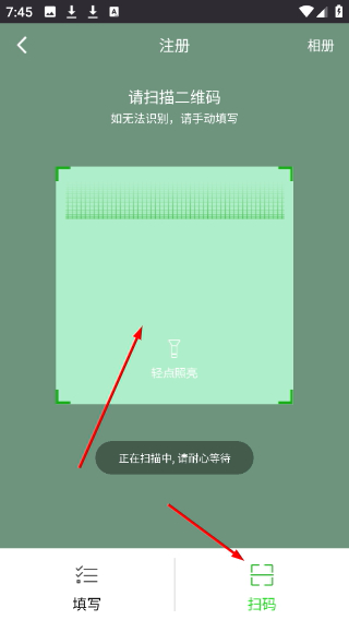 香肠树