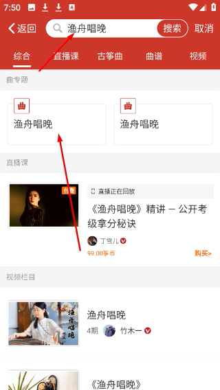 中国古筝网