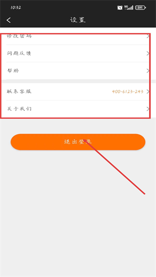 蜂鸟特工app