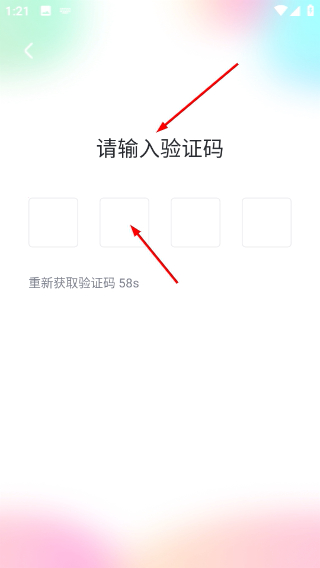 迅雷直播app