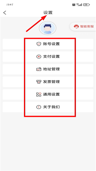 善融商务app