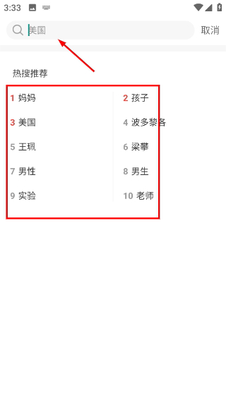看天下