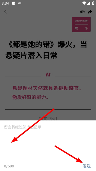 看天下