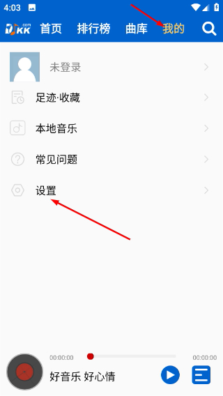DJKK音乐
